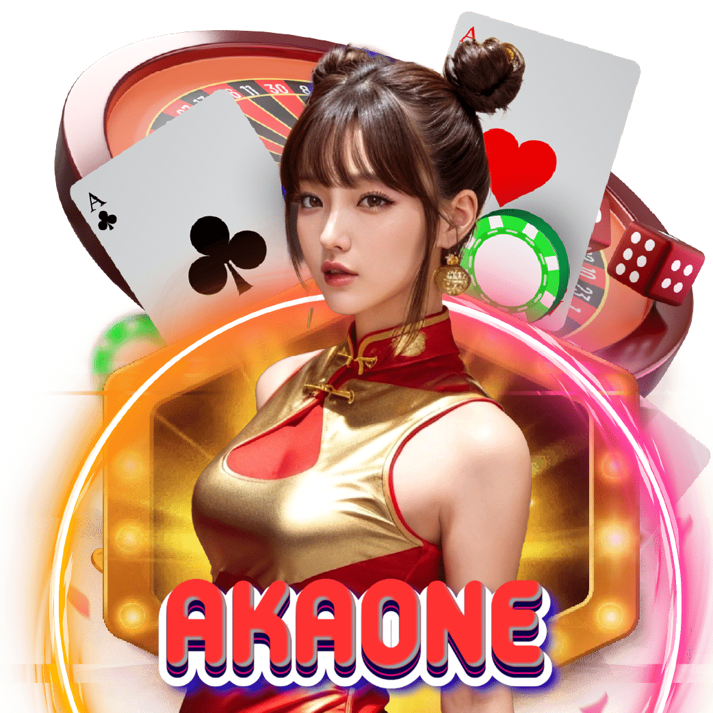 akaone แตกง่าย
